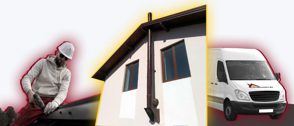 дымоходы дымоходы